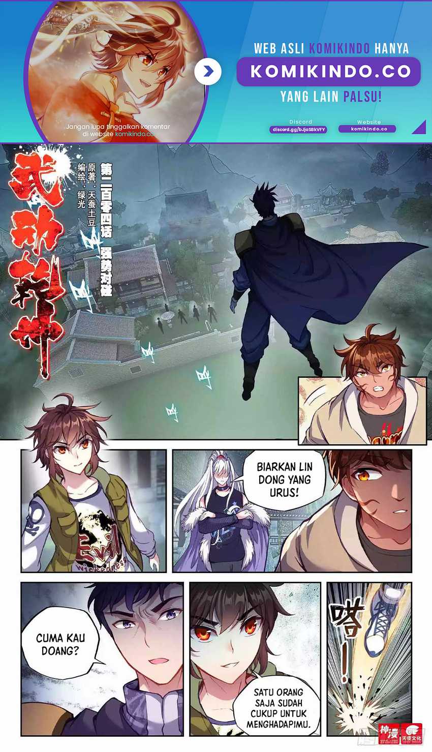Baca Manhua Wu Dong Qian Kun Chapter 214 Gambar 2