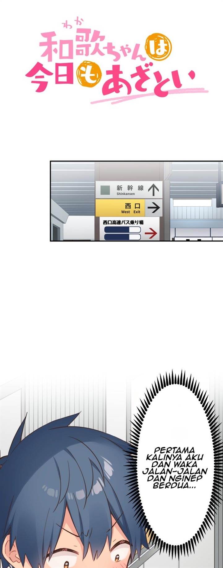 Waka-chan Is Flirty Again Chapter 173 Gambar 6