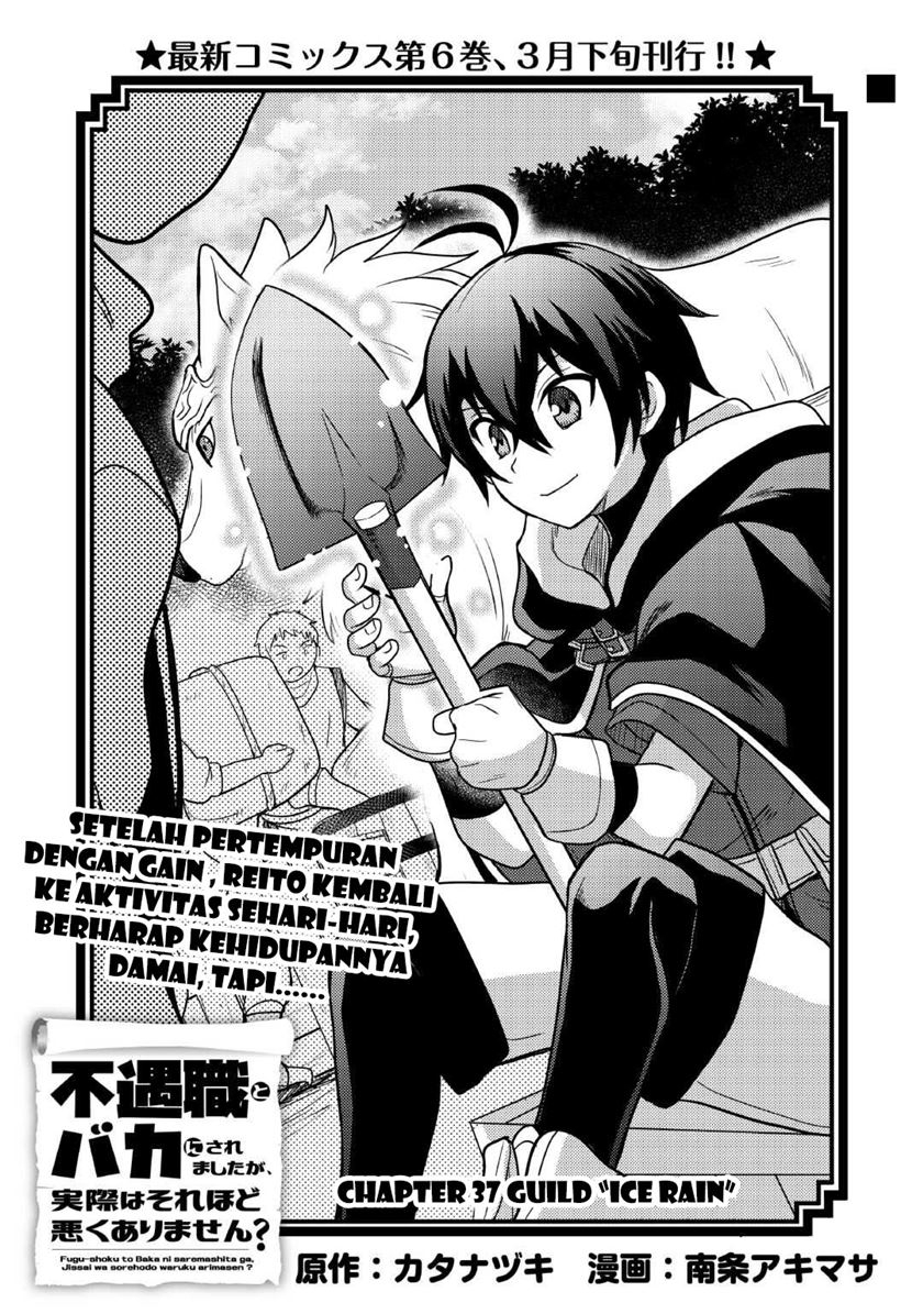 Fuguushoku To Baka Ni Saremashita Ga Jissai Wa Sorehodo Waruku Arimasen? Chapter 37 Gambar 3