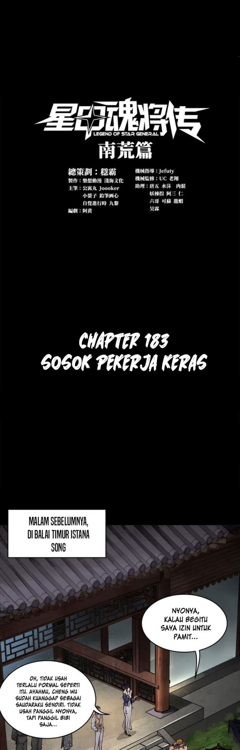 Baca Manhua Legend of Star General Chapter 183 Gambar 2