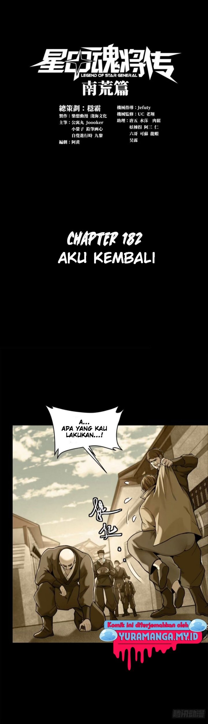 Baca Manhua Legend of Star General Chapter 182 Gambar 2