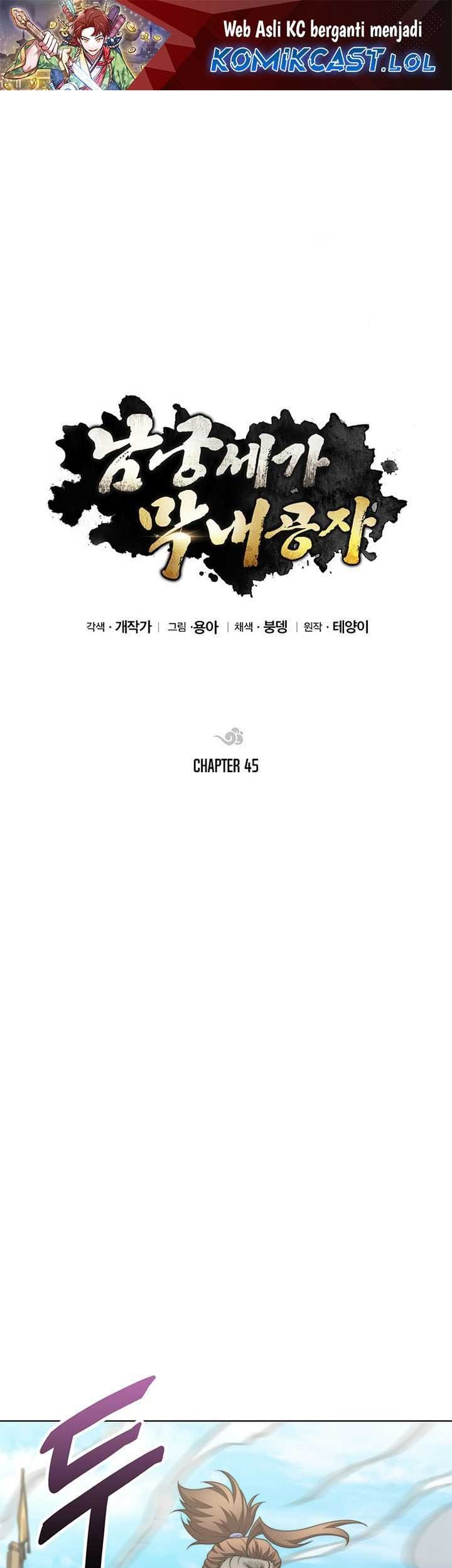 Baca Manhwa Youngest Son of the NamGung Clan Chapter 45 Gambar 2