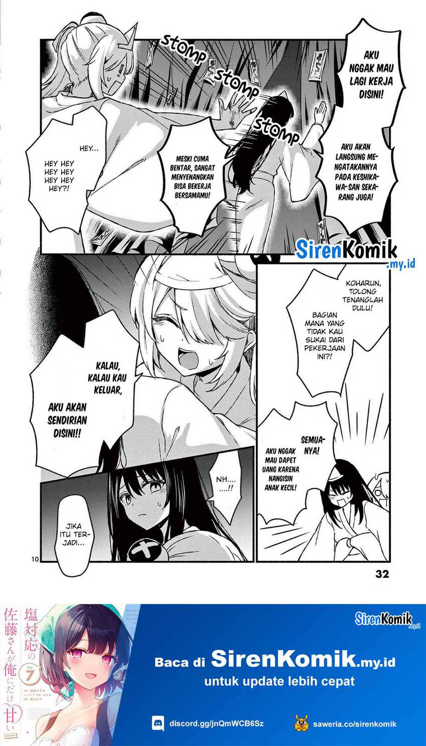 Shiotaiou no Sato-san ga Ore ni dake Amai Chapter 41 Gambar 11