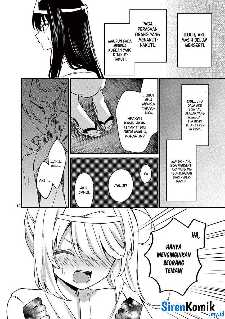 Shiotaiou no Sato-san ga Ore ni dake Amai Chapter 41 Gambar 13