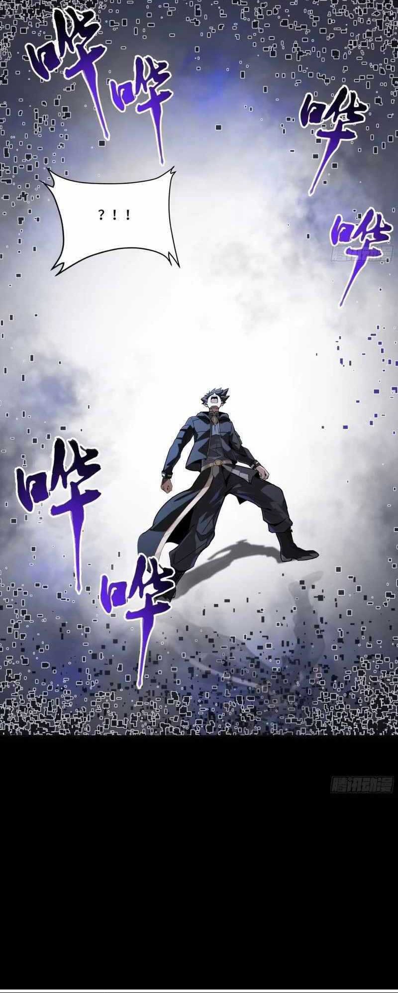 Legend of Star General Chapter 186 Gambar 38