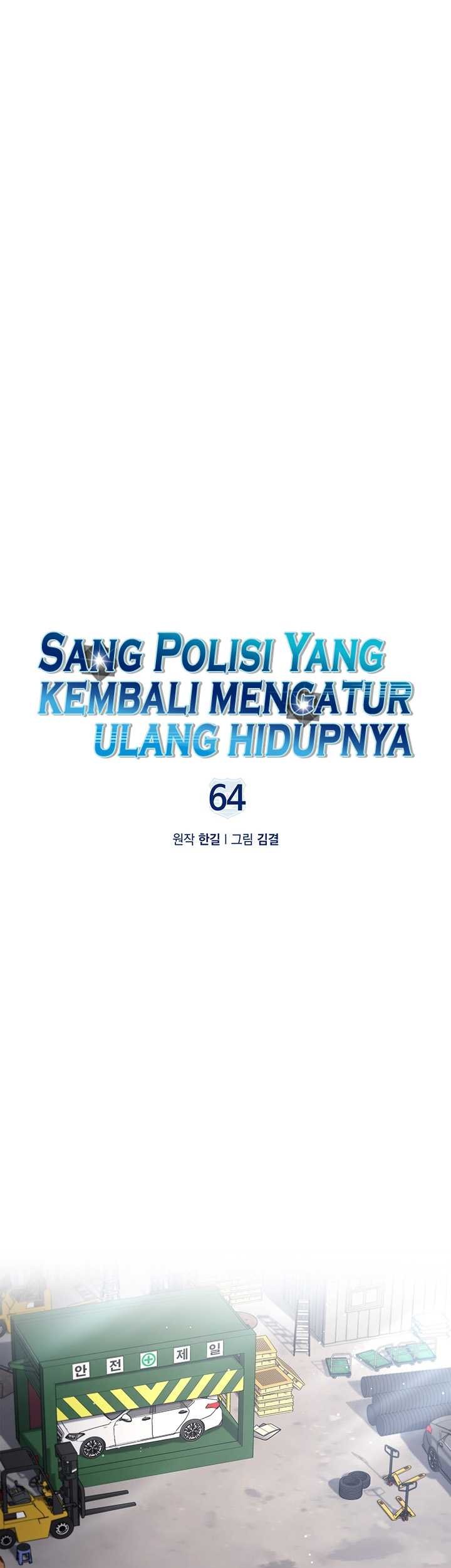 Baca Manhwa Reset Life of Regression Police Chapter 64 Gambar 2