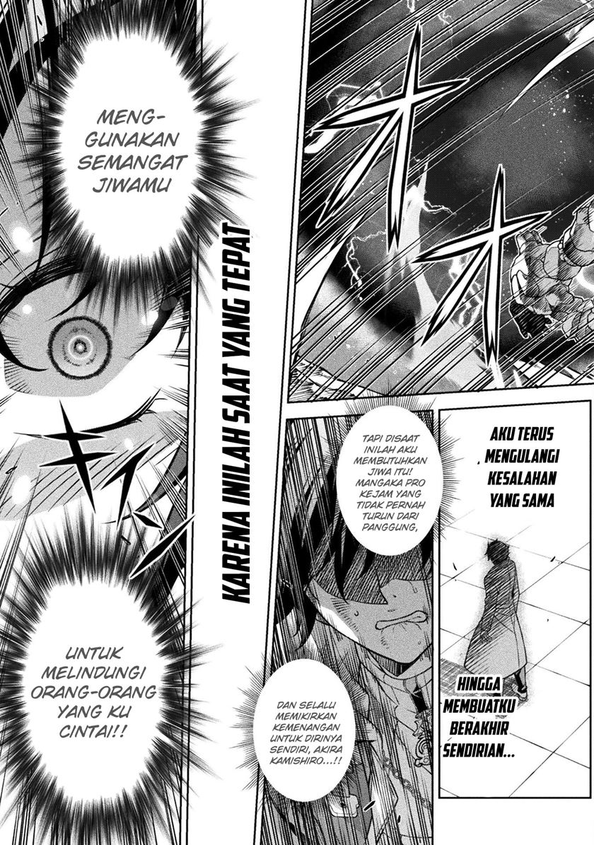 Drawing: Saikyou Mangaka wa Oekaki Skill de Isekai Musou Suru! Chapter 95 Gambar 15