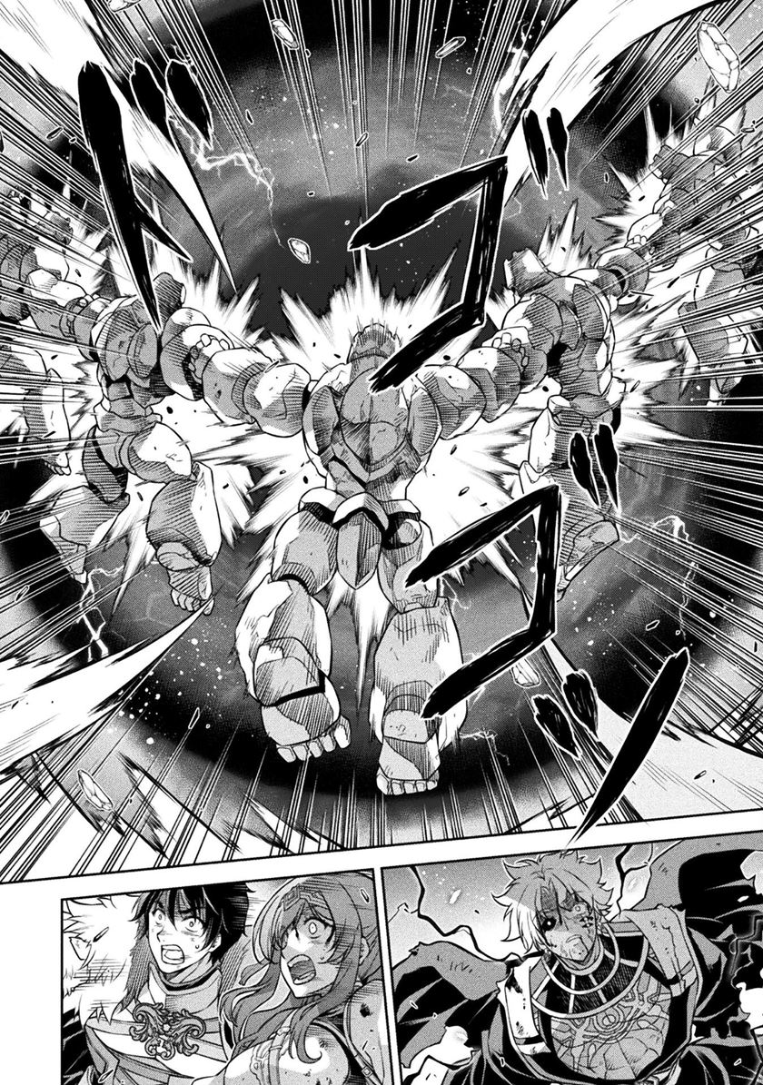 Drawing: Saikyou Mangaka wa Oekaki Skill de Isekai Musou Suru! Chapter 95 Gambar 16