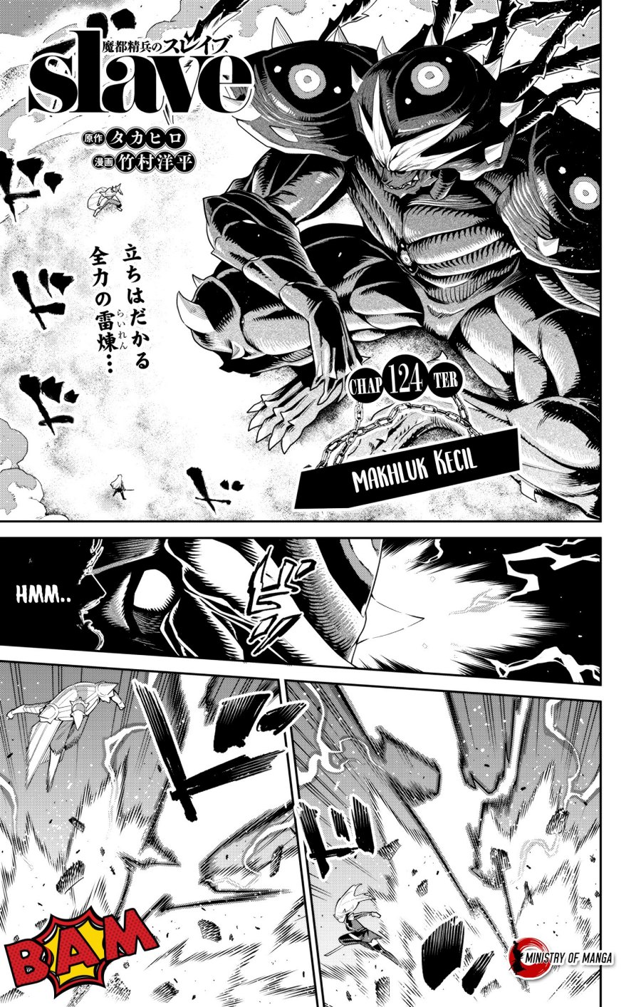 Baca Manga Mato Seihei no Slave Chapter 124 Gambar 2