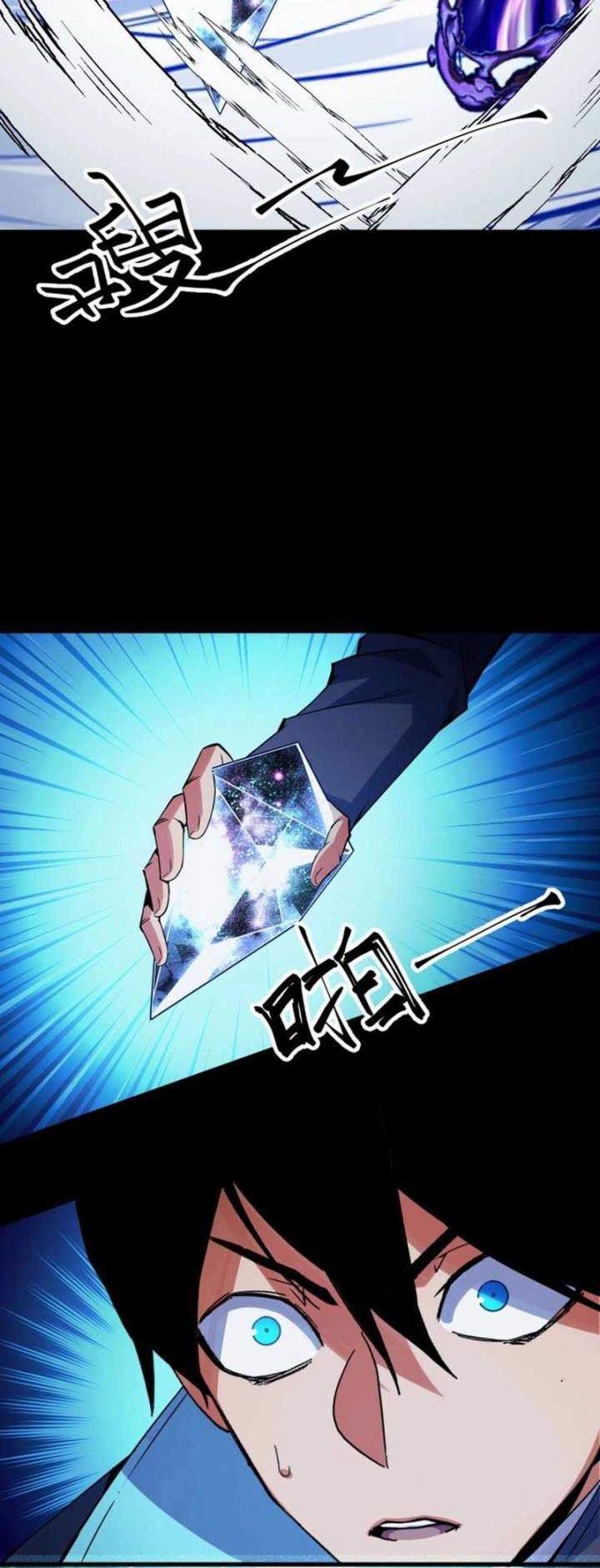 I Level Up By Absorbing Everything Chapter 28 Gambar 29