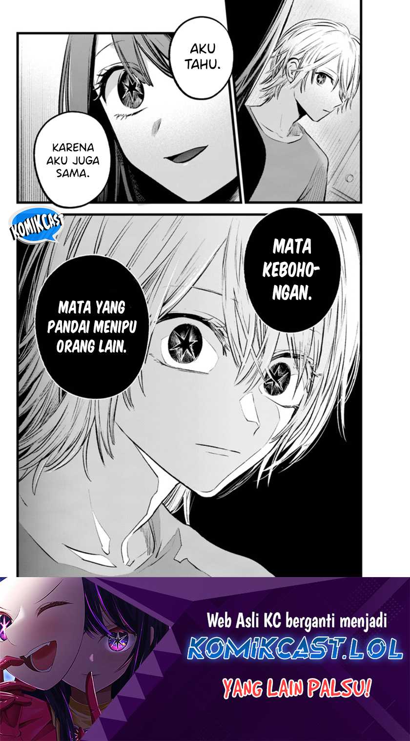 Oshi no Ko Chapter 140 Gambar 19