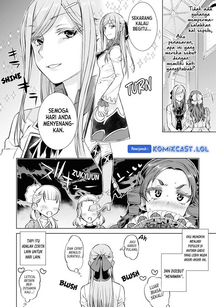 Isekai de Skill wo Kaitai shitara Cheat na Yome ga Zoushoku Shimashita: Gainen Kousa no Structure Chapter 46.5 Gambar 11