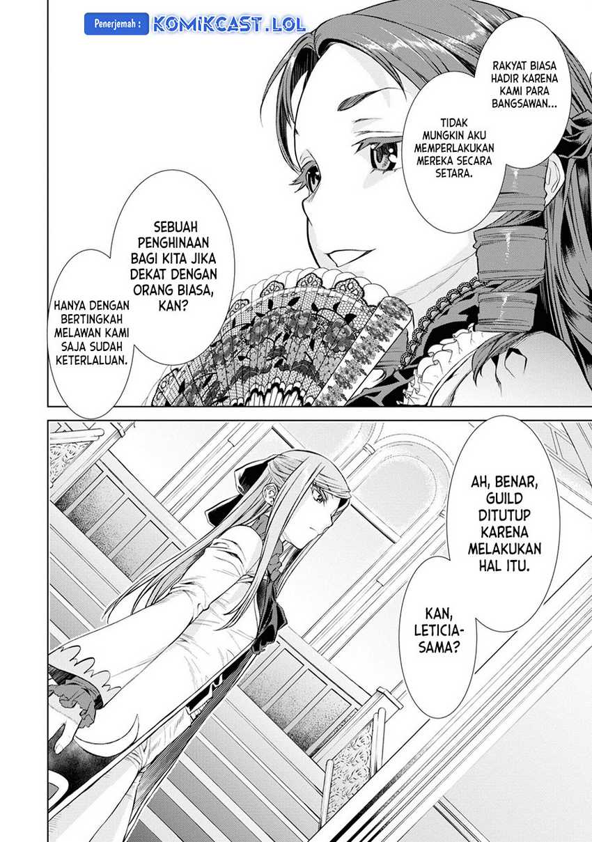 Isekai de Skill wo Kaitai shitara Cheat na Yome ga Zoushoku Shimashita: Gainen Kousa no Structure Chapter 46.5 Gambar 7