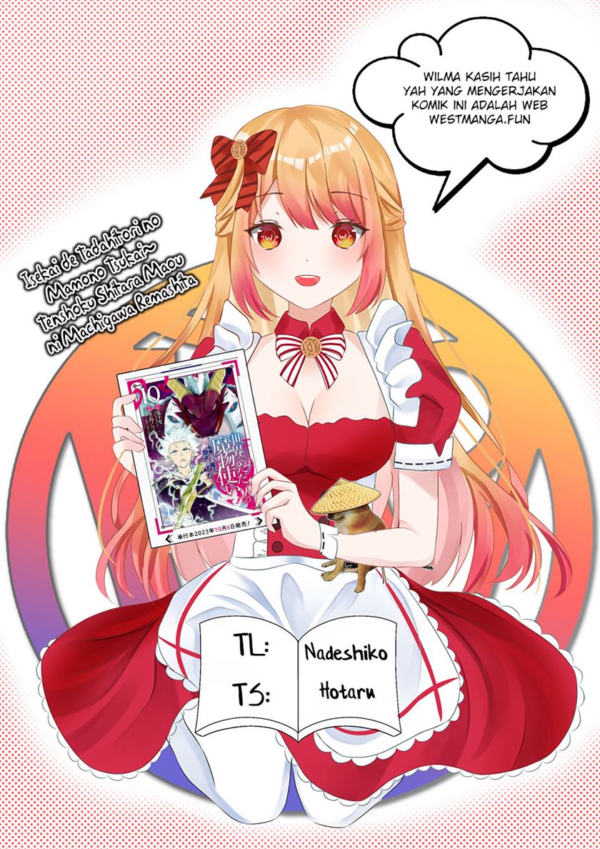 Baca Komik Isekai de tadahitori no mamono tsukai ~ tenshoku shitara maou ni machigawa remashita Chapter 51.2 Gambar 1