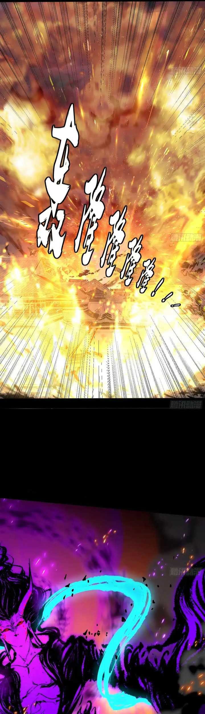 I’m An Evil God Chapter 445 Gambar 52