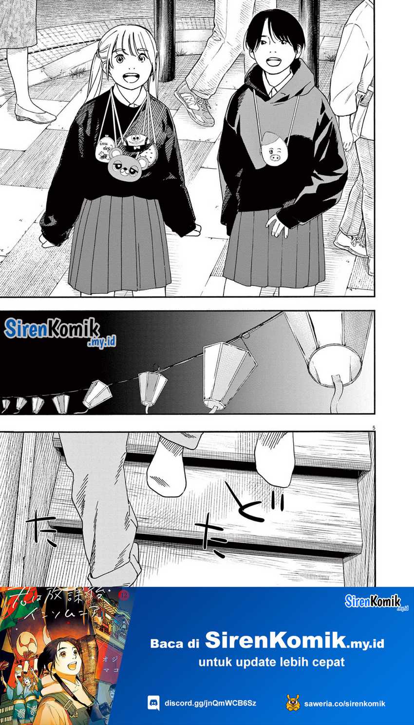 Insomniacs After School Chapter 100 Gambar 6