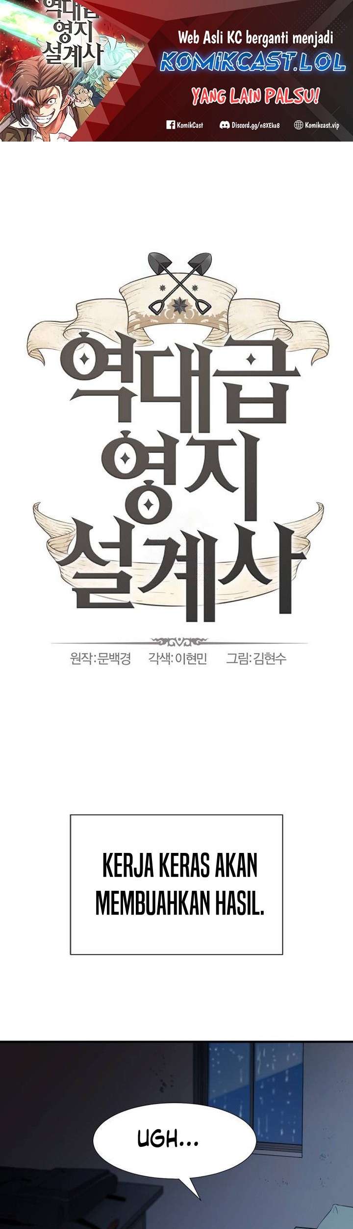 Baca Manhwa The World’s Best Engineer Chapter 128 Gambar 2