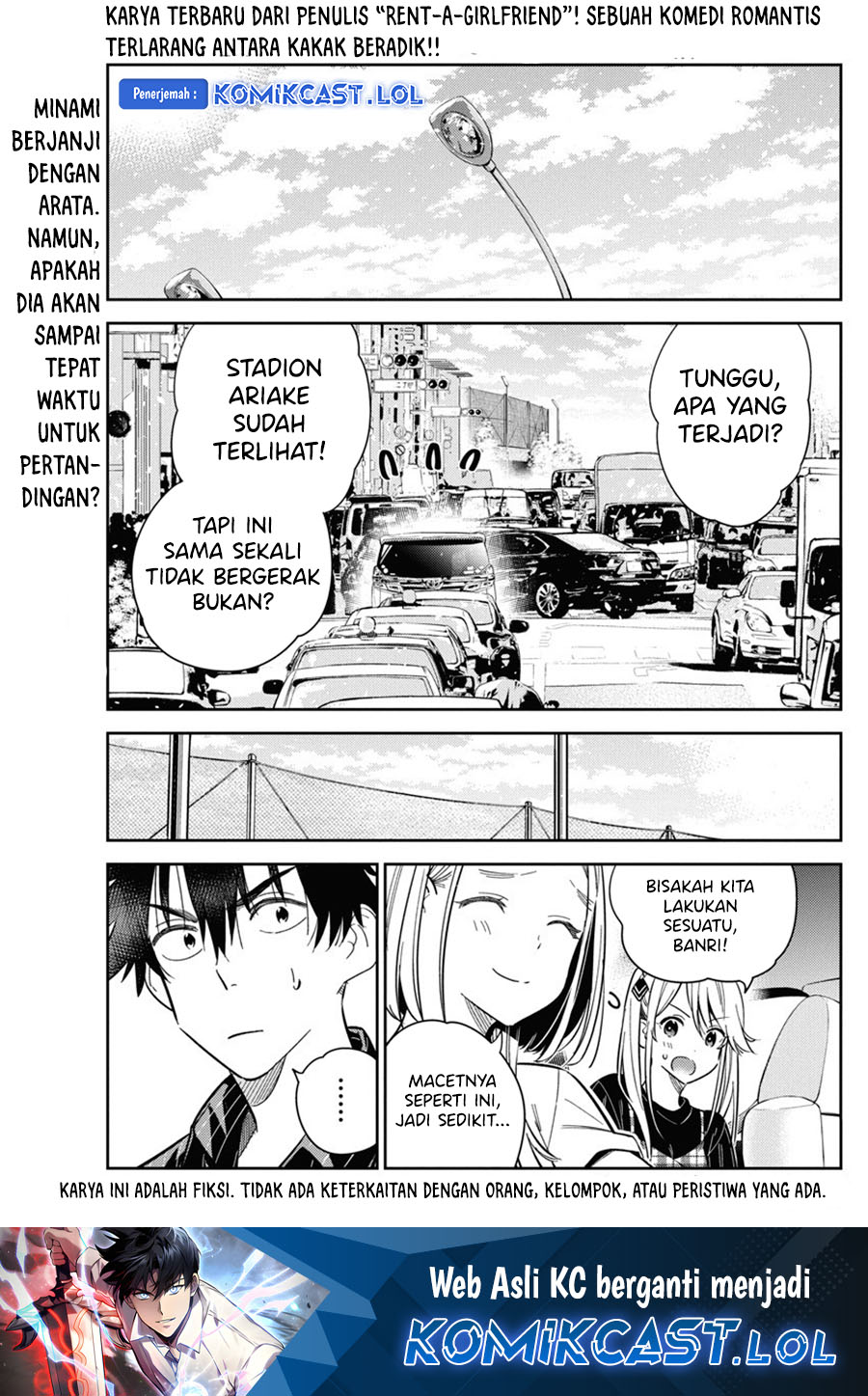 Baca Manga Shiunji-ke no Kodomo-Tachi Chapter 18 Gambar 2