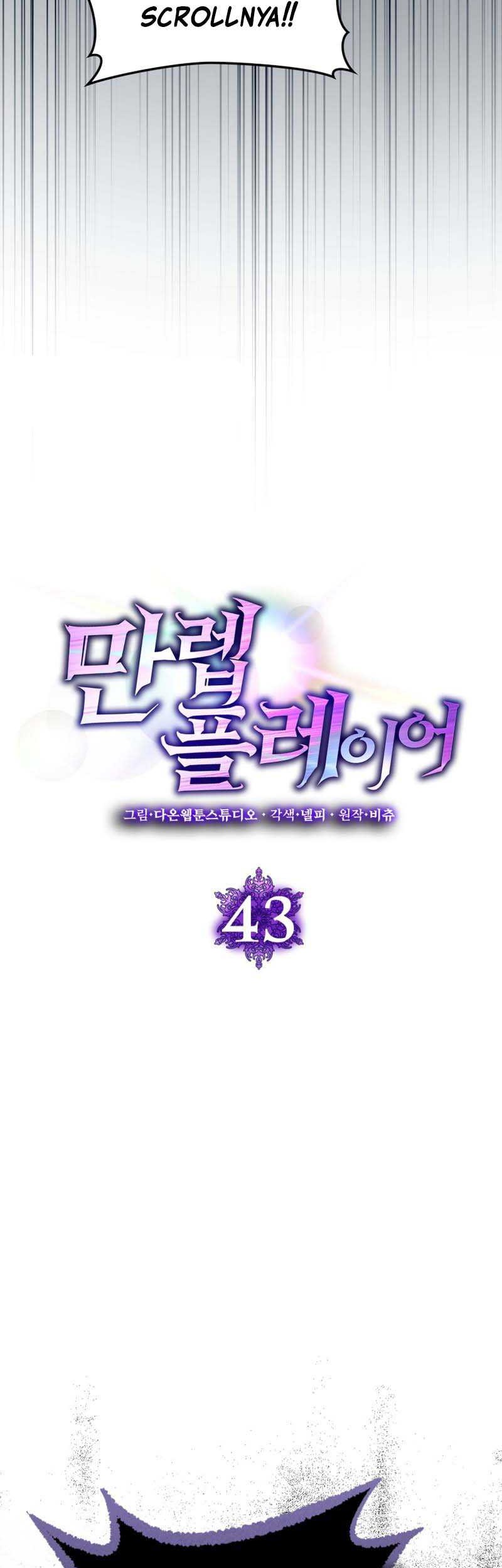 Max Level Player Chapter 43 Gambar 16