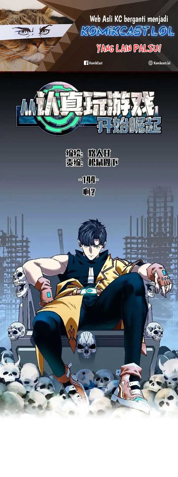 Baca Manhua It all starts with playing game seriously Chapter 144 Gambar 2