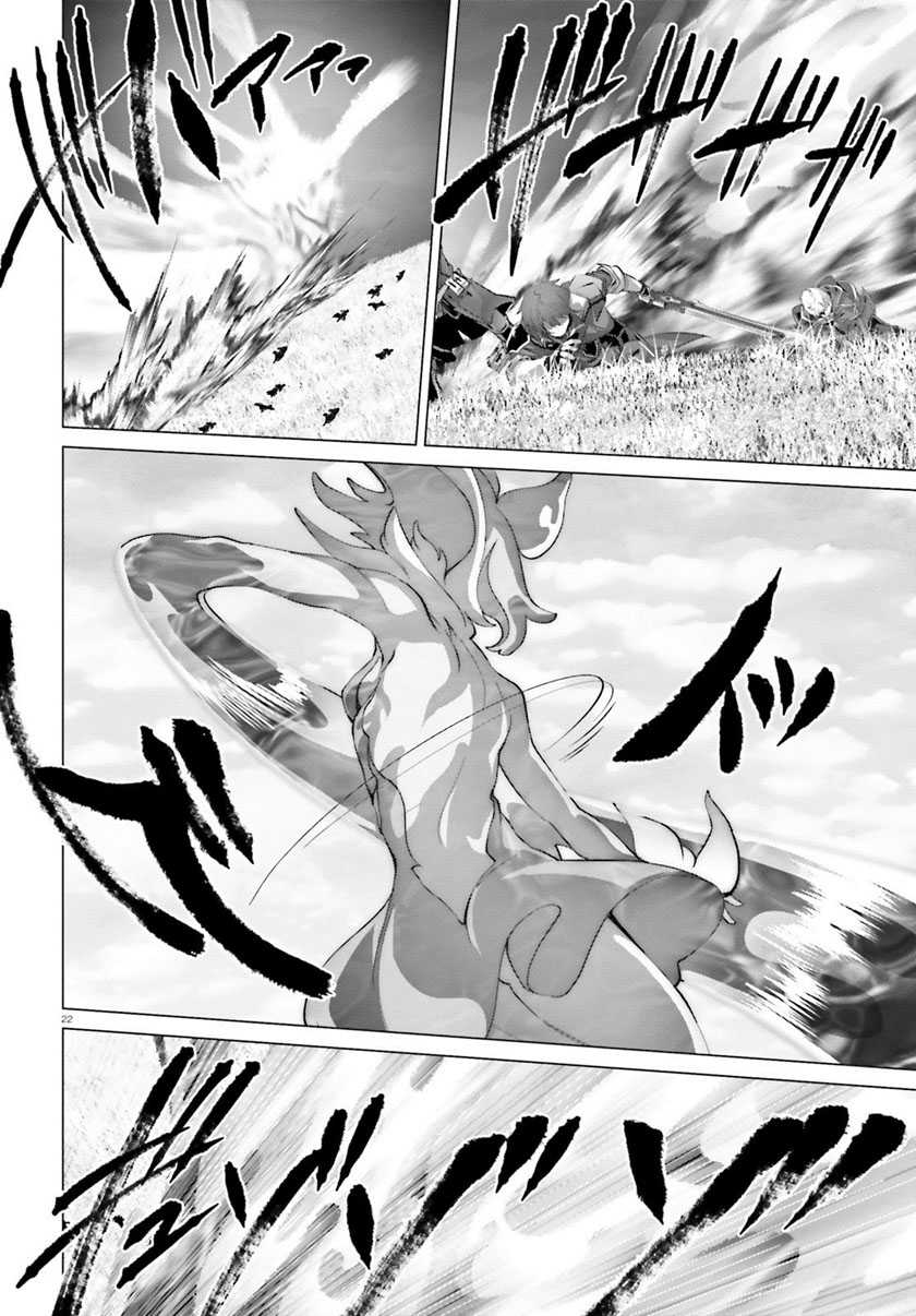 Naze Boku no Sekai wo Daremo Oboeteinai no ka? Chapter 42 Gambar 21