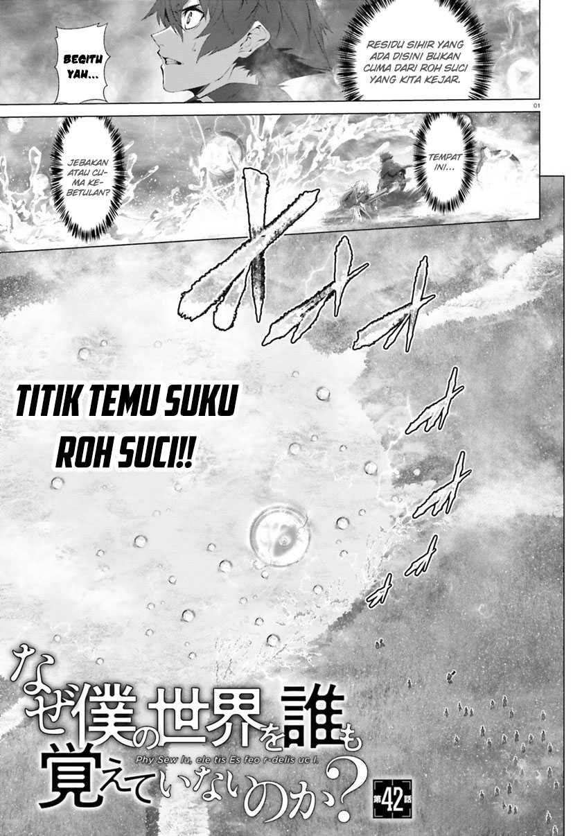 Naze Boku no Sekai wo Daremo Oboeteinai no ka? Chapter 42 Gambar 3