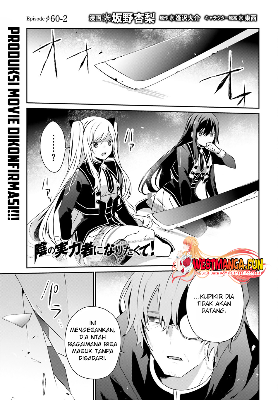 Baca Manga Kage no Jitsuryokusha ni Naritakute Chapter 60.2 Gambar 2