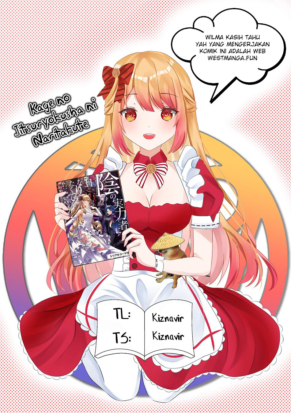 Kage no Jitsuryokusha ni Naritakute Chapter 60.2 Gambar 3