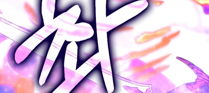 Demon Lord’s Martial Arts Ascension Chapter 69 Gambar 29