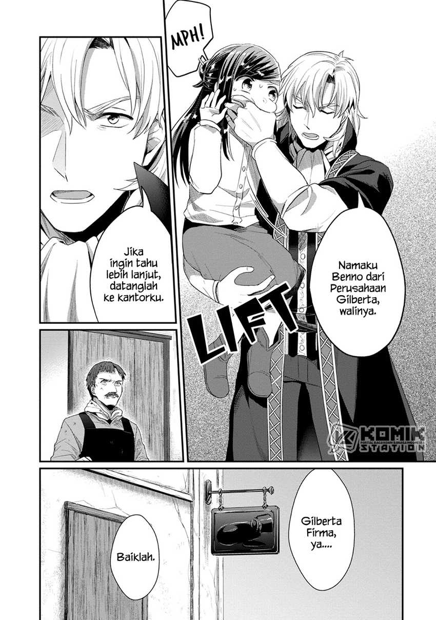 Honzuki no Gekokujou: Part 2 Chapter 23 Gambar 11