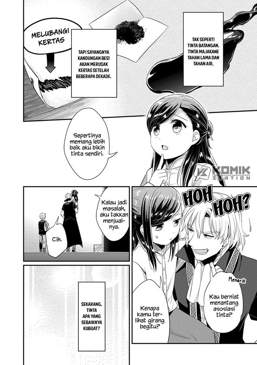 Honzuki no Gekokujou: Part 2 Chapter 23 Gambar 14