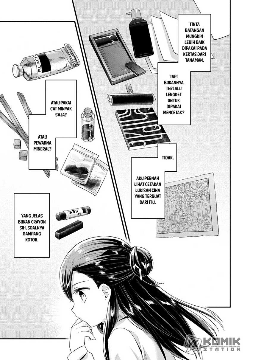 Honzuki no Gekokujou: Part 2 Chapter 23 Gambar 15