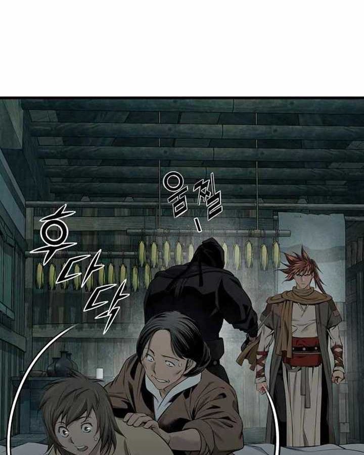 The World’s Best Sect of Dependency Chapter 40 Gambar 7