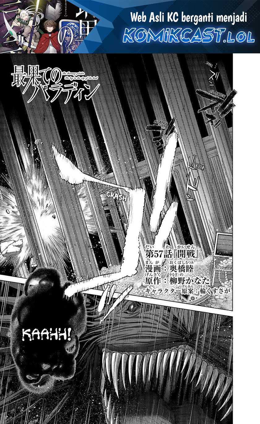 Baca Manga Saihate no Paladin Chapter 57 Gambar 2
