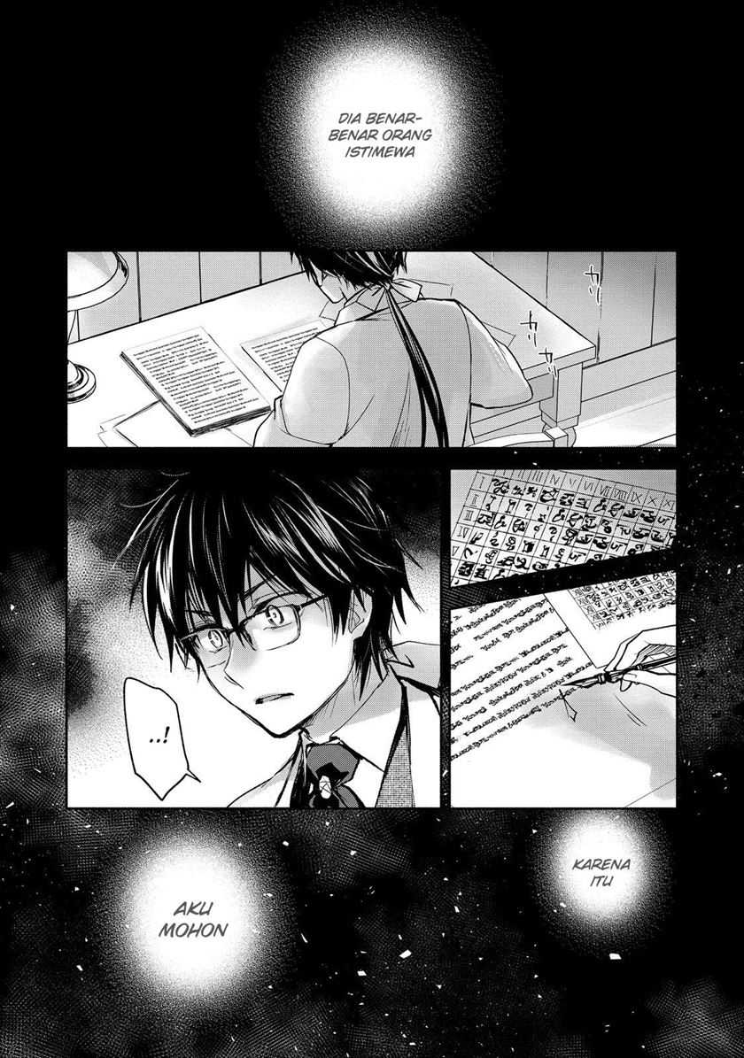 Maryoku Zero no Saikyou Majutsushi: Yahari Omaera no Majutsu Riron wa Machigatte Iru Nda ga Chapter 15 Gambar 26