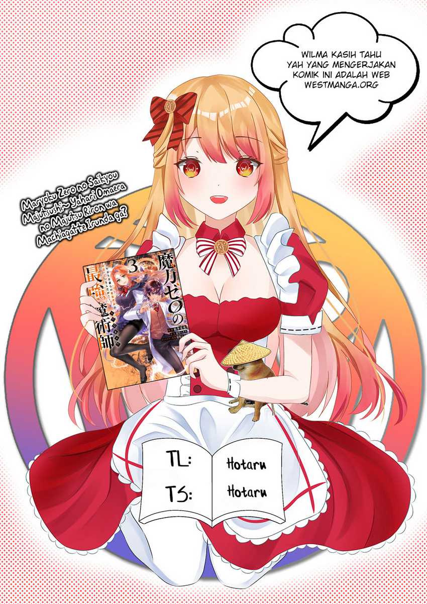 Maryoku Zero no Saikyou Majutsushi: Yahari Omaera no Majutsu Riron wa Machigatte Iru Nda ga Chapter 15 Gambar 3