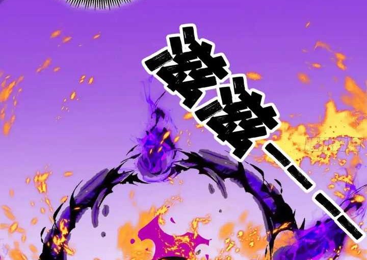 I’m An Evil God Chapter 446 Gambar 53