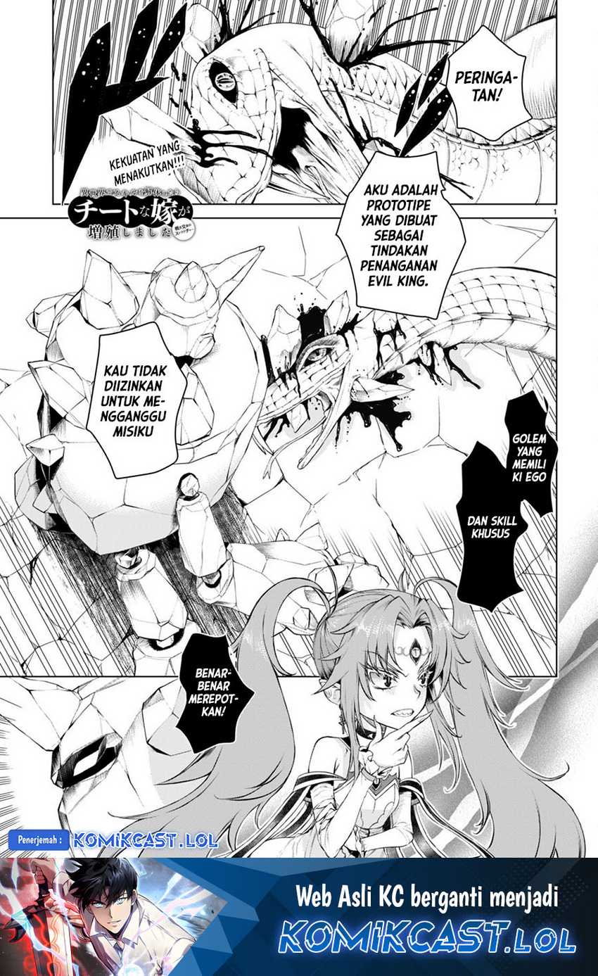 Baca Manga Isekai de Skill wo Kaitai shitara Cheat na Yome ga Zoushoku Shimashita: Gainen Kousa no Structure Chapter 49 Gambar 2