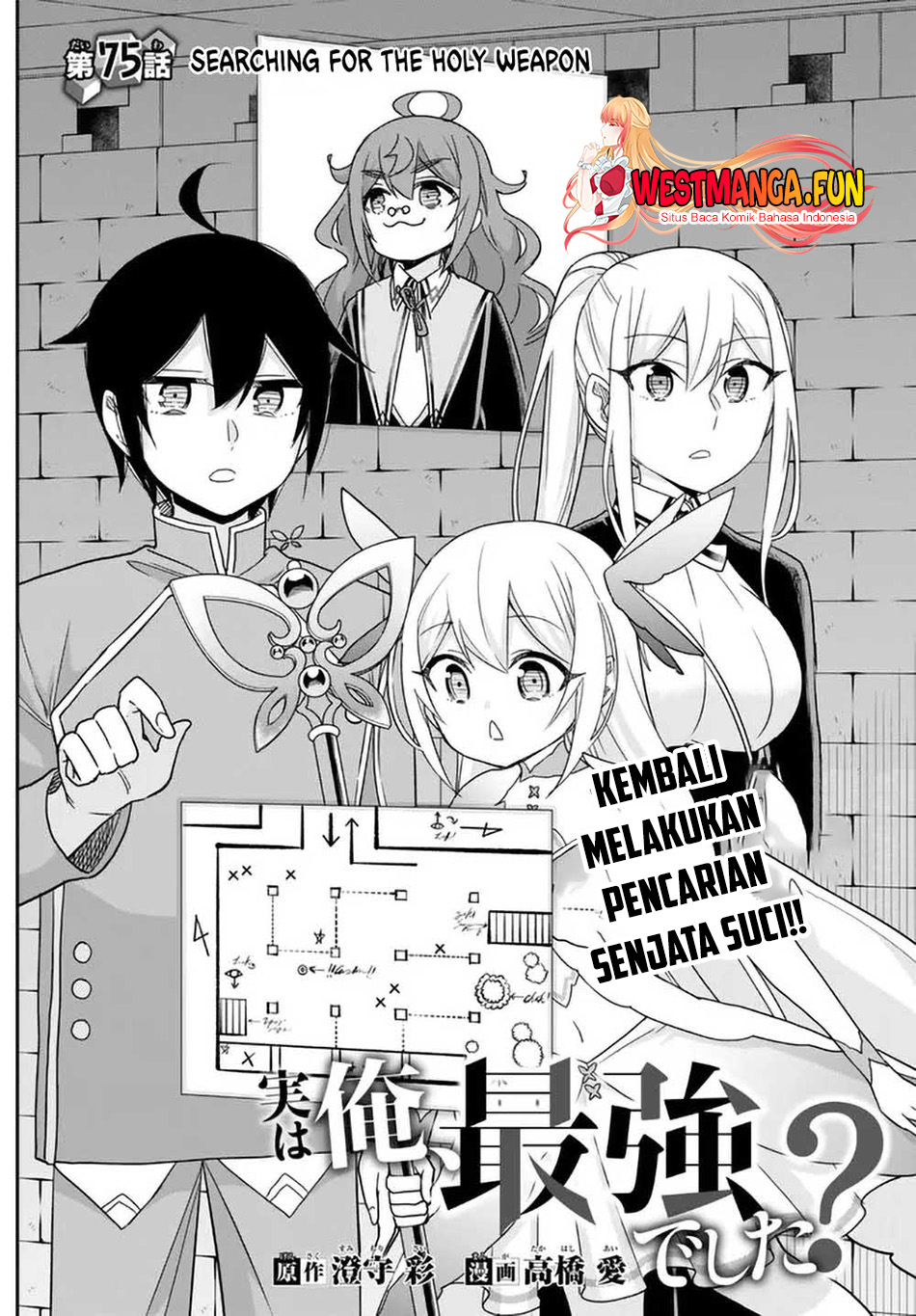 Jitsu wa Ore, Saikyou deshita? Chapter 75 Gambar 4