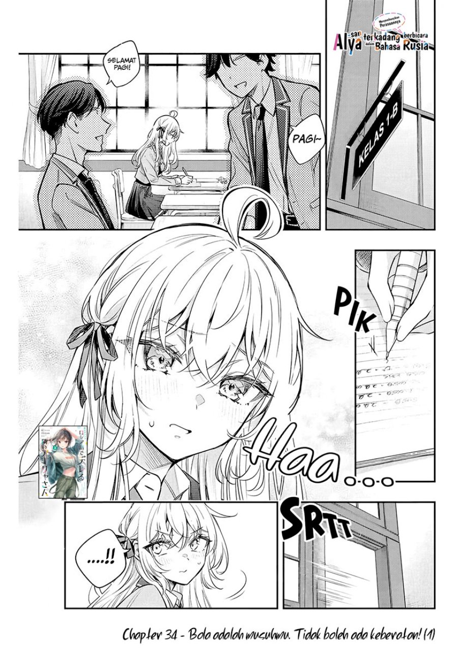 Baca Manga Tokidoki Bosotto Roshiago de Dereru Tonari no Alya-san Chapter 34 Gambar 2