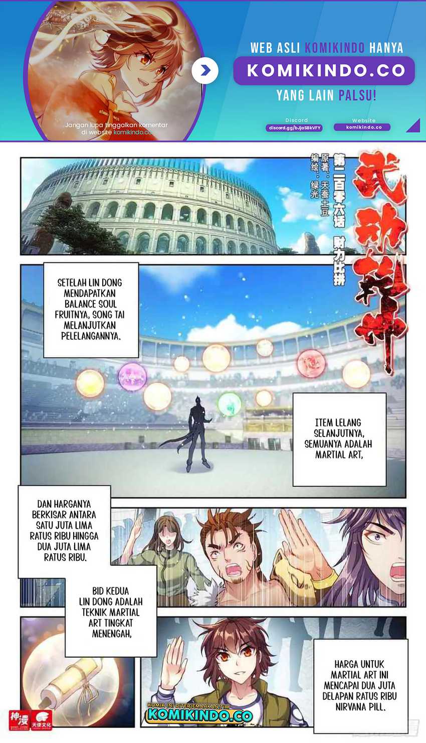 Baca Manhua Wu Dong Qian Kun Chapter 216 Gambar 2