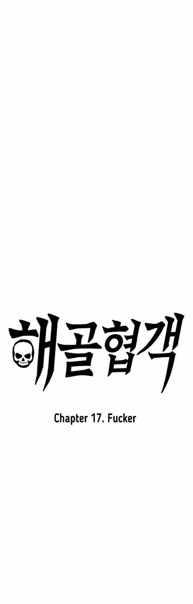 Baca Manhwa Skeleton Warrior Chapter 17 Gambar 2