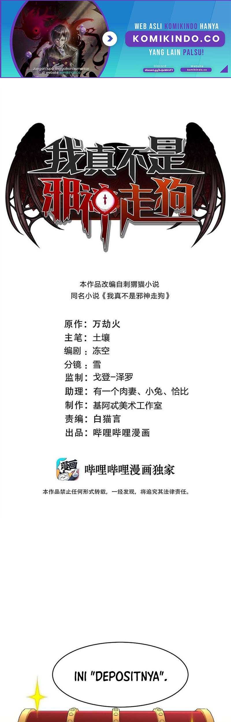Baca Manhua I’m Really Not The Demon God’s Lackey Chapter 113 Gambar 2