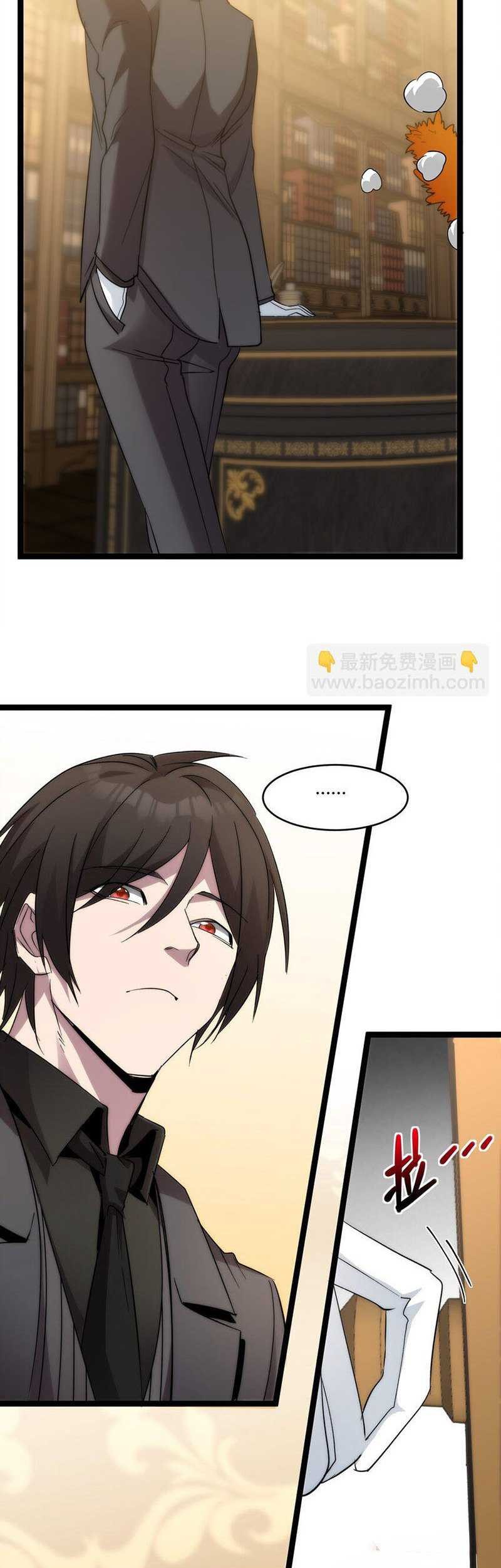 I’m Really Not The Demon God’s Lackey Chapter 113 Gambar 22