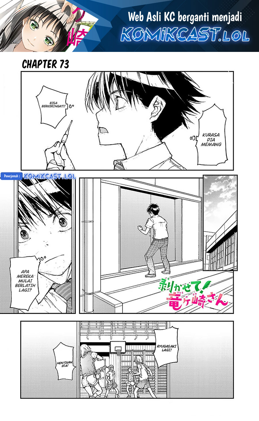 Baca Manga Mukasete! Ryugasaki-san Chapter 73 Gambar 2