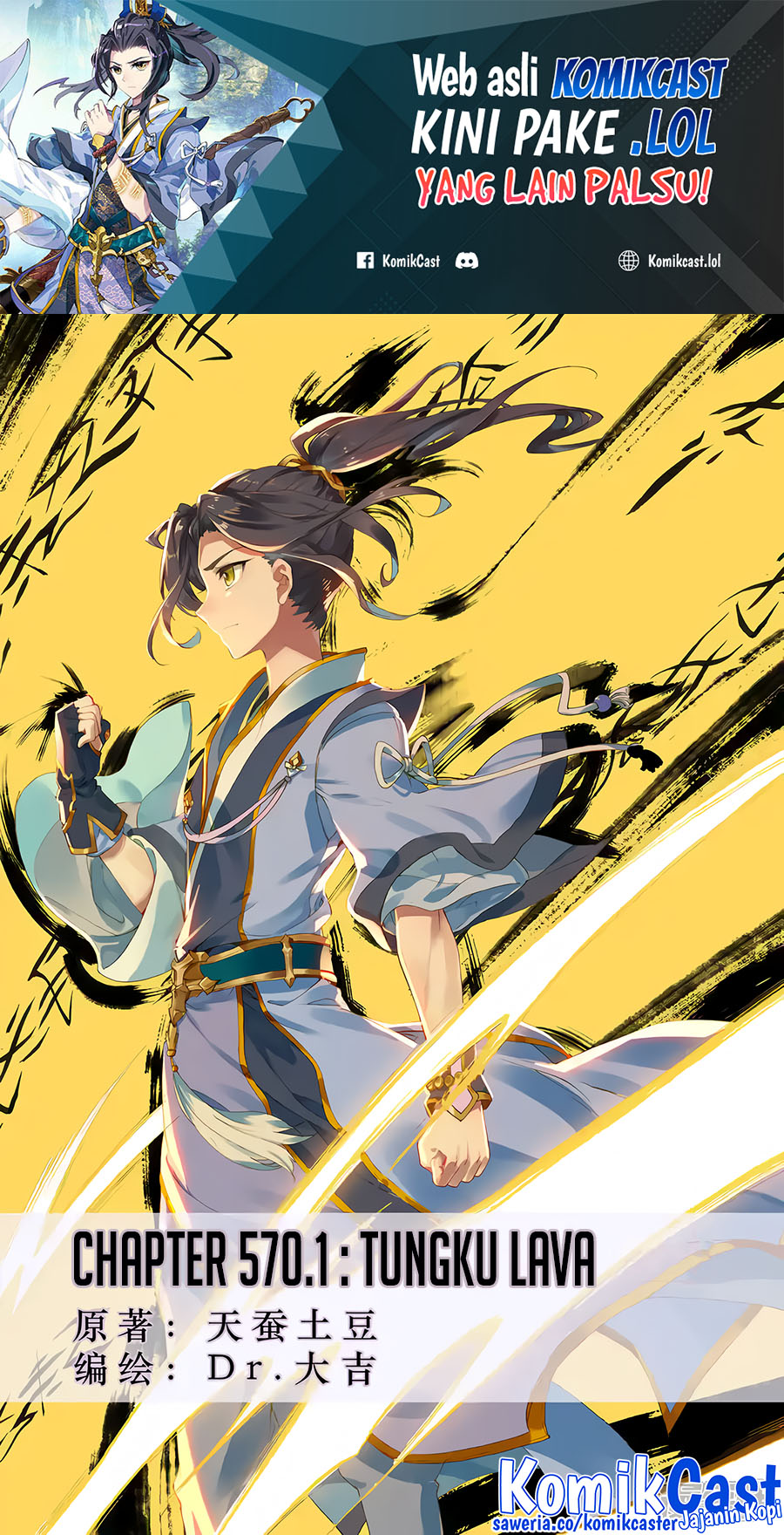 Manhua Yuan Zun Chapter 570 gambar nomor 2