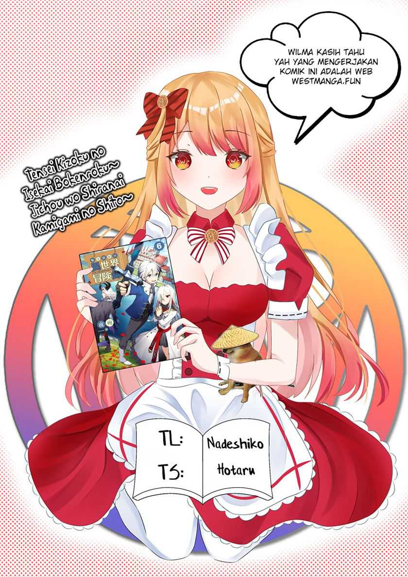 Baca Komik Tensei Kizoku no Isekai Boukenroku ~Jichou wo Shiranai Kamigami no Shit Chapter 58 Gambar 1