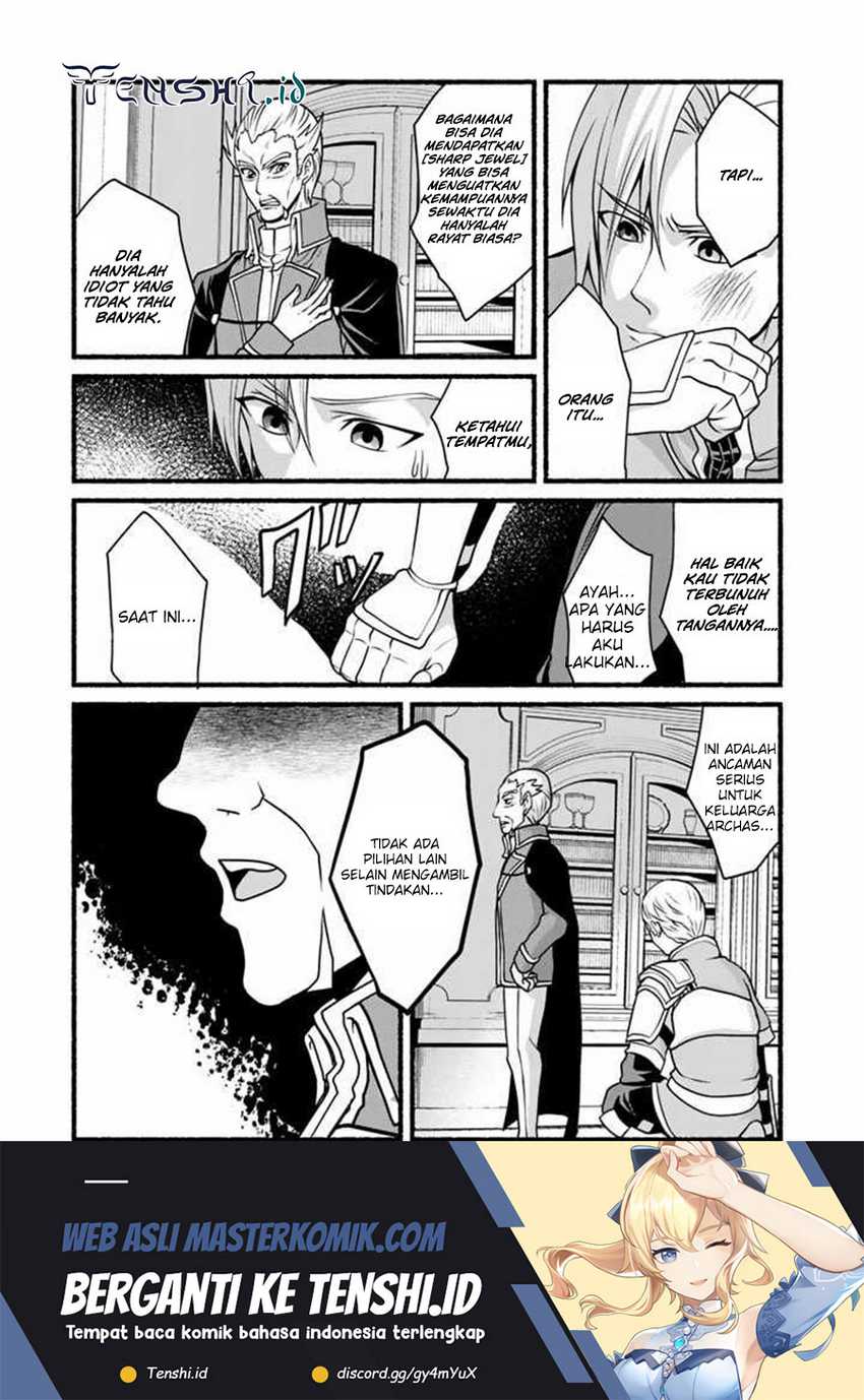 Loop 8 Shu Me Ha Shiawasena Jinsei Wo 7 Shu Bun No Keiken Chi to Daisan Ojo No “Kantei” De Kakusei Shita Ore Ha, Aibo No Behemoth Totomoni Muso Chapter 12 Gambar 15