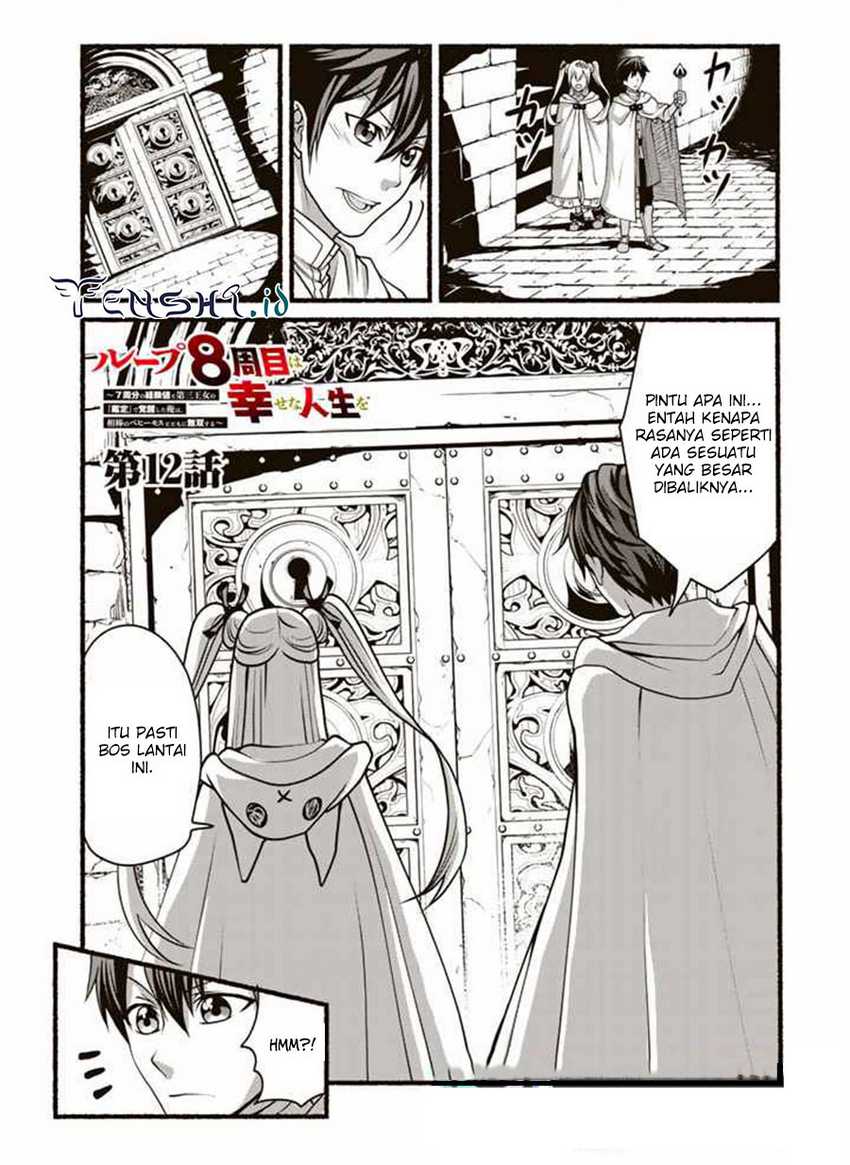 Baca Manga Loop 8 Shu Me Ha Shiawasena Jinsei Wo 7 Shu Bun No Keiken Chi to Daisan Ojo No “Kantei” De Kakusei Shita Ore Ha, Aibo No Behemoth Totomoni Muso Chapter 12 Gambar 2