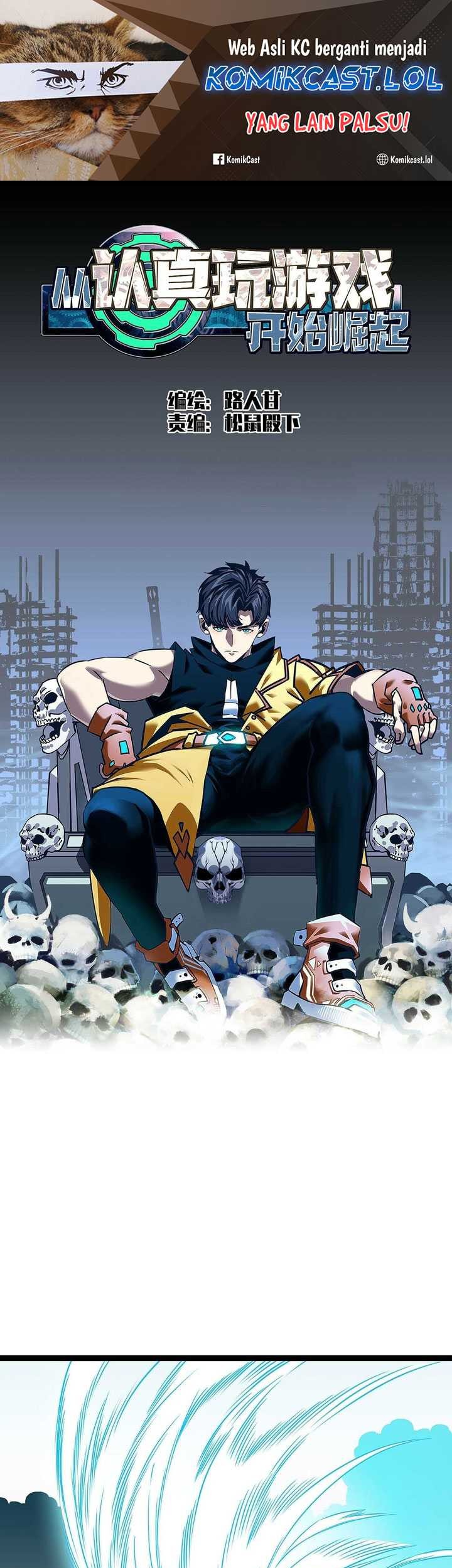 Baca Manhua It all starts with playing game seriously Chapter 146 Gambar 2